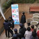 가좌119안전센터 이미지