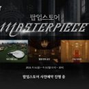 ㈜스토어파트너 이미지