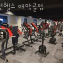 청년헬스(애막골점) 이미지