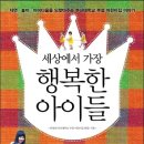 부산대부설어린이집 이미지