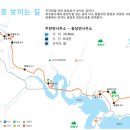 2024년 9월 주말산행(진안고원길10코스,용담호 보이는길) 이미지