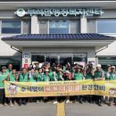 청결환경 이미지