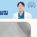 호랑이 동물병원 이미지