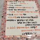 샤랄랄라 키즈카페 포항점 이미지