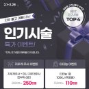 지우개의원 이미지