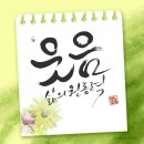 원화경로당 이미지