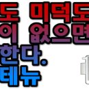 게이트맨 이미지