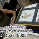 퀼트와 힐링타임 이미지