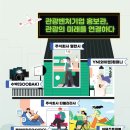 미래관광협동조합 연합뉴스