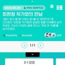 부천부곡중학교 이미지