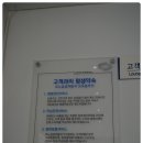 르노삼성자동차 지정정비코너 오금점 이미지