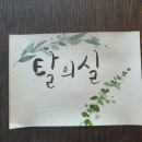 GDR손경수골프아카데미