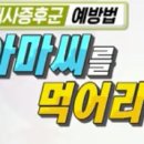 팔팔슈퍼 이미지