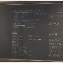 다찌 신호점