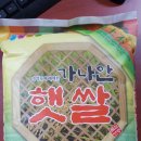 가나안농산 이미지