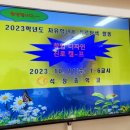 석정중학교 이미지