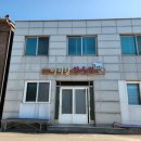 의신면 공중목욕탕 이미지