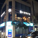 미리벌로3길 이미지