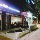 좋은날하우스
