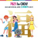 슈퍼윌 이미지