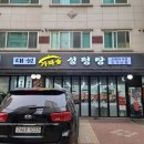 대성가마솥설렁탕 네이버블로그