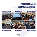 10년 째 파주시 1등 헬스장 짐원 휘트니스 운정 본점에서 폭발적인 수요로 인한 열정있는 트레이너 구인중입니다!! 이미지