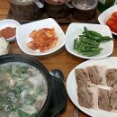 [ 서울 중구 ] 고향순대국 이미지