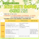 영암공공도서관 이미지