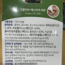 용해약국 이미지