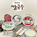 웰빙멸치국수 이미지