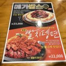 훌랄라참숯치킨 - 화성시 한절이1길 29-1 | 훌랄라참숯치킨
