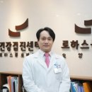 로하스요양병원 이미지