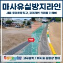 서울중마초등학교 이미지