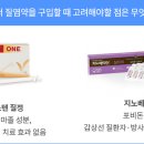 연수우리동네약국 이미지