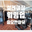 설레여짐 이미지