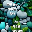 양각유보(兩脚有步)! 이미지