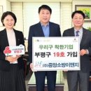 우리이앤지