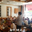 동남노인회 이미지