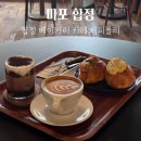 폴리 | 서울 마포 합정 베이커리 카페 커피폴리 후기