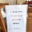 르누보 | [김포 풍무동 카페] 분위기 좋은 카페, 카페 르누보