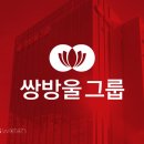 쌍방울할인점 비즈워치