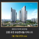 유승한내들더퍼스트 이미지
