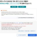 더채움 행정사사무소 | 2025귀속 종합소득세 모두채움(납부) 홈택스 신고 후기(근로+사업소득자)