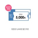 바른손헤어 - 구미시 흥안로1길 8 | 바른손헤어