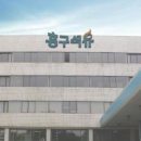 (주)경구정보통신 네이버블로그