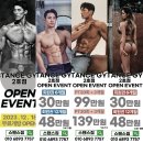 스탠스짐 도산점 이미지