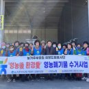 금호농협 이미지