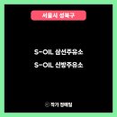 만세주유소 이미지