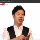 [중국어 학습법] 김성민의 '중국어 잘하는 비법' 이미지