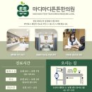 여자 소변 자주 마려움, 당뇨보다 이것 때문일 가능성이 높아요 [오산 한의원]